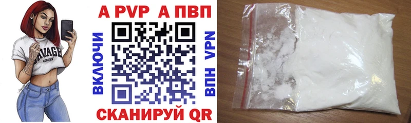 Alpha-PVP СК КРИС  Петрозаводск 