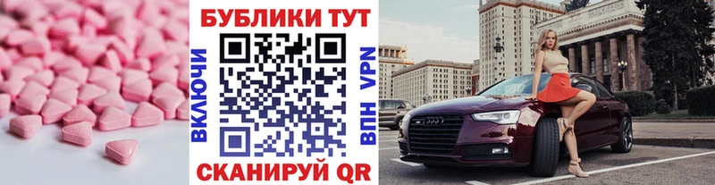 Экстази диски  Петрозаводск 