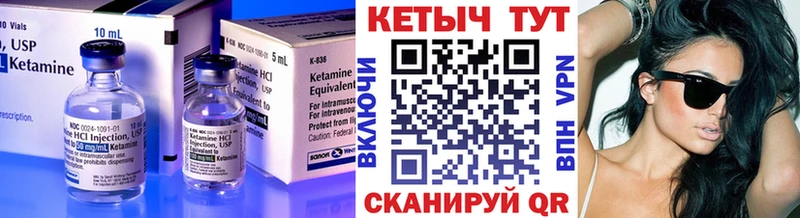 KRAKEN онион  Петрозаводск  Кетамин VHQ 