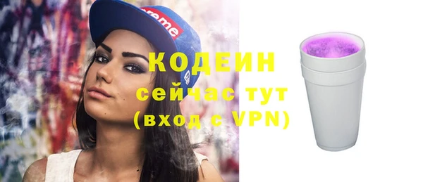 мескалин Алзамай