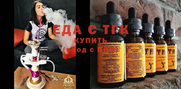 мефедрон VHQ Алексин