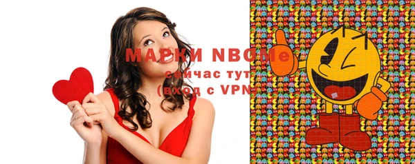 мефедрон VHQ Алексин