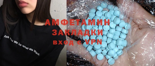 мефедрон VHQ Алексин