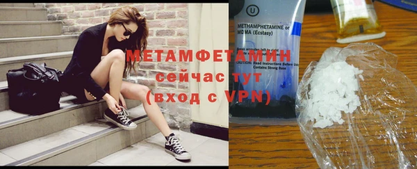 мефедрон VHQ Алексин