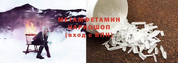 мефедрон VHQ Алексин