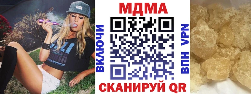 наркотики Петрозаводск МДМА кристаллы