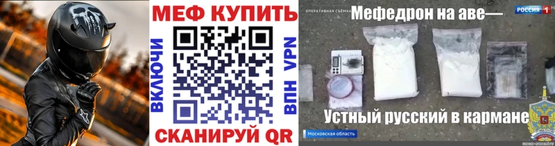 Меф 4 MMC  darknet формула  Петрозаводск 