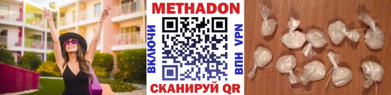 даркнет формула KRAKEN как войти Петрозаводск МЕТАДОН мёд