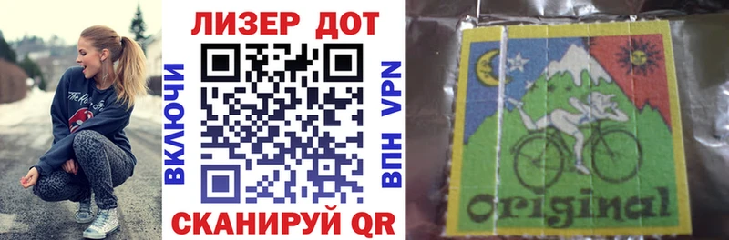 Марки 25I-NBOMe 1500мкг Петрозаводск