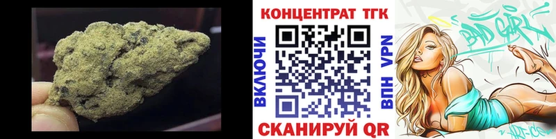 Дистиллят ТГК Wax  Петрозаводск 